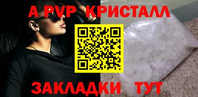 кристаллы Камышлов