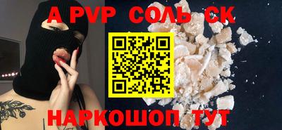 эйфоретик Кандалакша