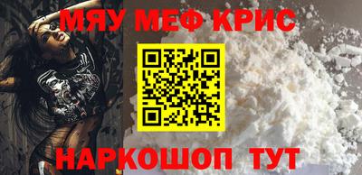 эйфоретик Кандалакша