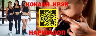 эйфоретик Кандалакша