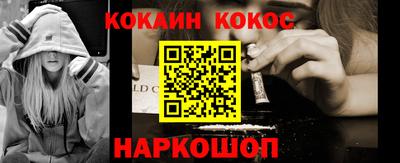 эйфоретик Кандалакша