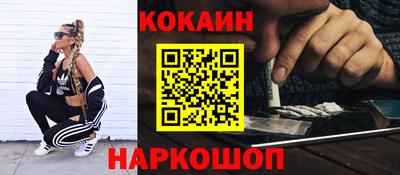 эйфоретик Кандалакша