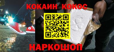 кристаллы Камышлов