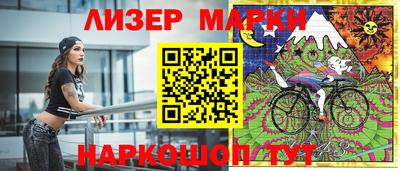 марихуана Канаш