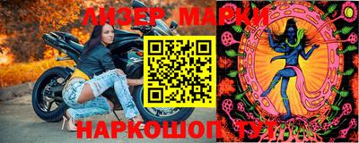 кристаллы Камышлов