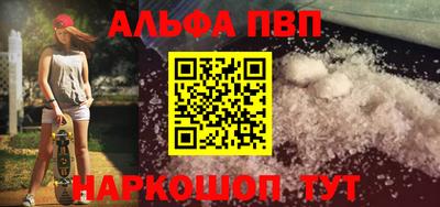 эйфоретик Кандалакша