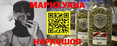 марихуана Канаш