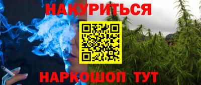 эйфоретик Кандалакша