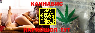 марихуана Канаш