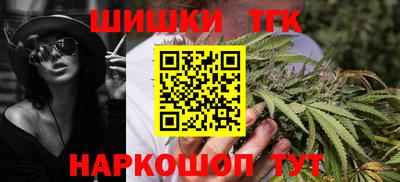 марихуана Канаш