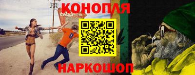 марихуана Канаш
