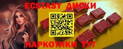 кристаллы Камышлов