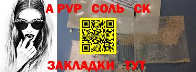 эйфоретик Кандалакша