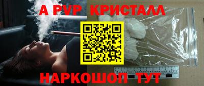 кристаллы Камышлов