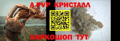кристаллы Камышлов
