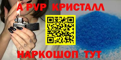 кристаллы Камышлов