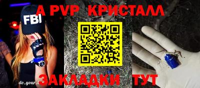 эйфоретик Кандалакша