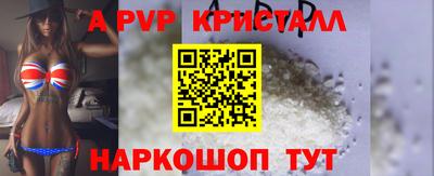 кристаллы Камышлов