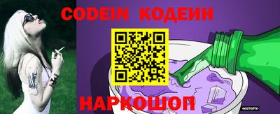 эйфоретик Кандалакша
