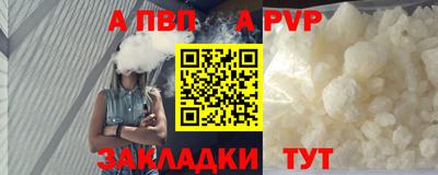 эйфоретик Кандалакша