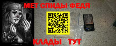 эйфоретик Кандалакша