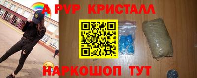 кристаллы Камышлов