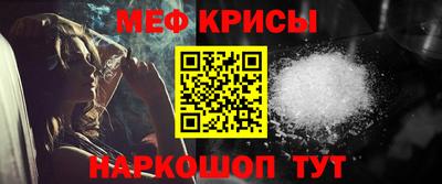кристаллы Камышлов