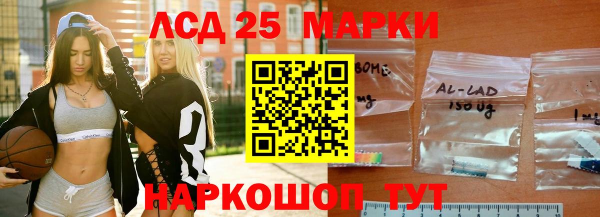 ЛСД экстази кислота Арзамас