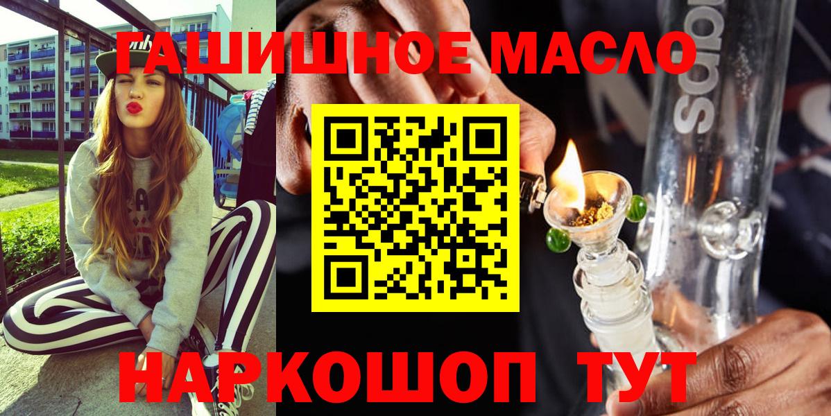 Дистиллят ТГК концентрат Арзамас