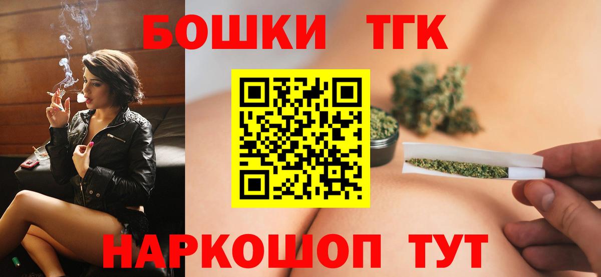 Канабис сатива  Конопля Amnesia  Вход с VPN  МАРИХУАНА AK-47  Арзамас 