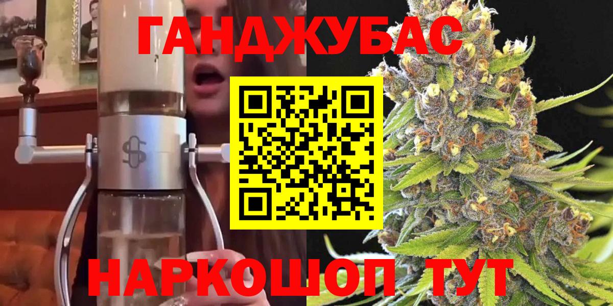 Бошки Шишки THC 21% Арзамас